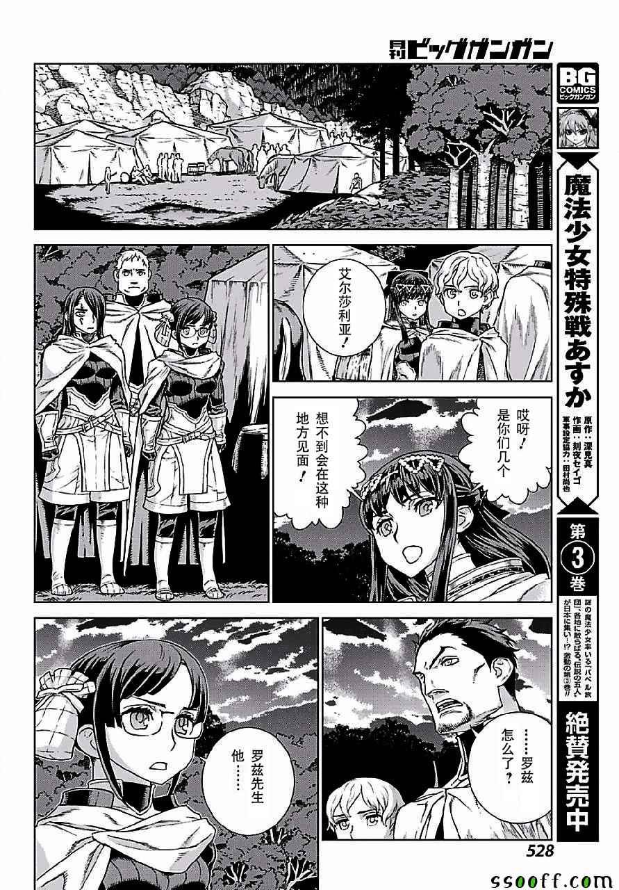 第148话