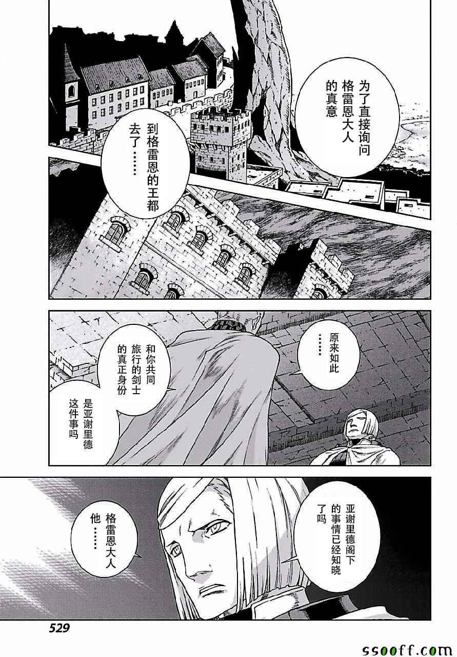 第148话