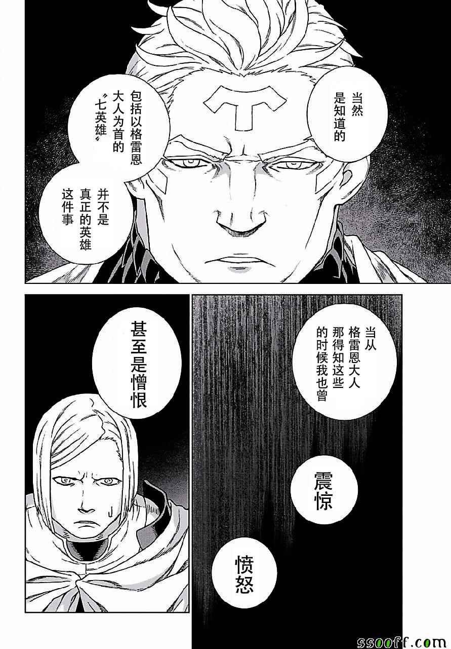 第148话
