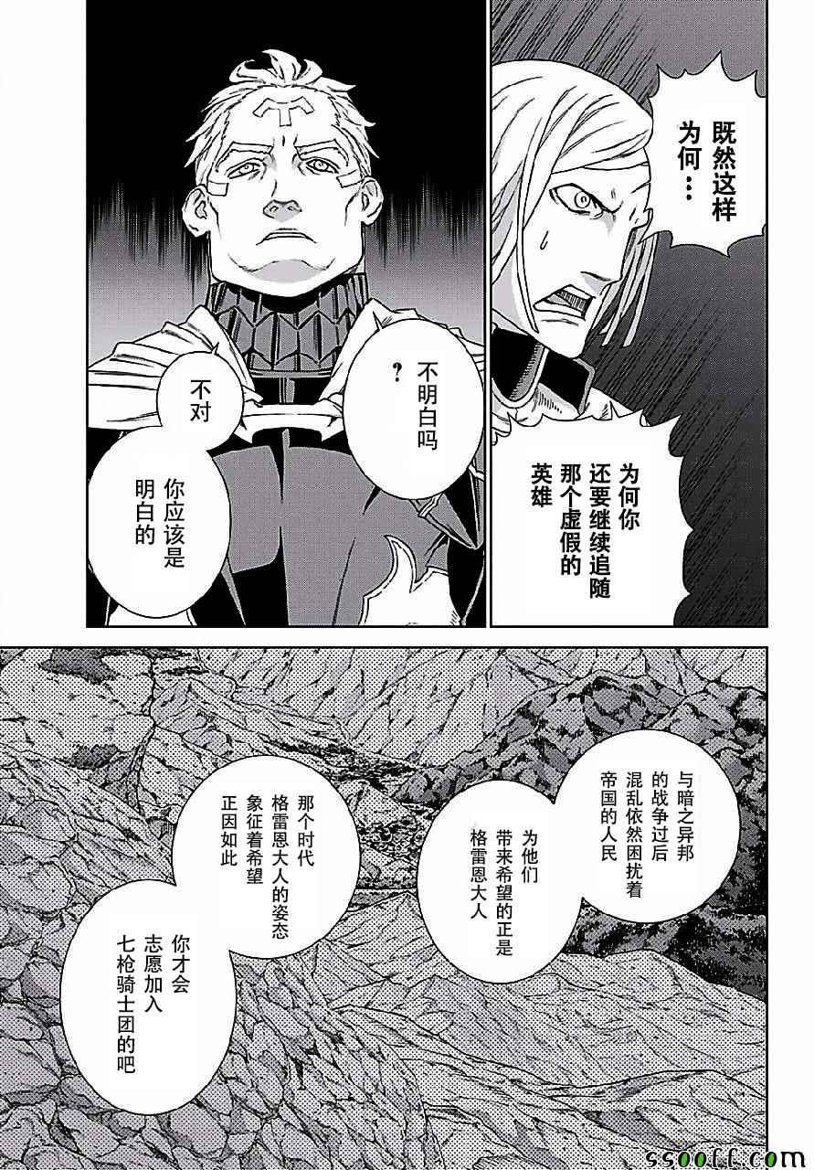 第148话