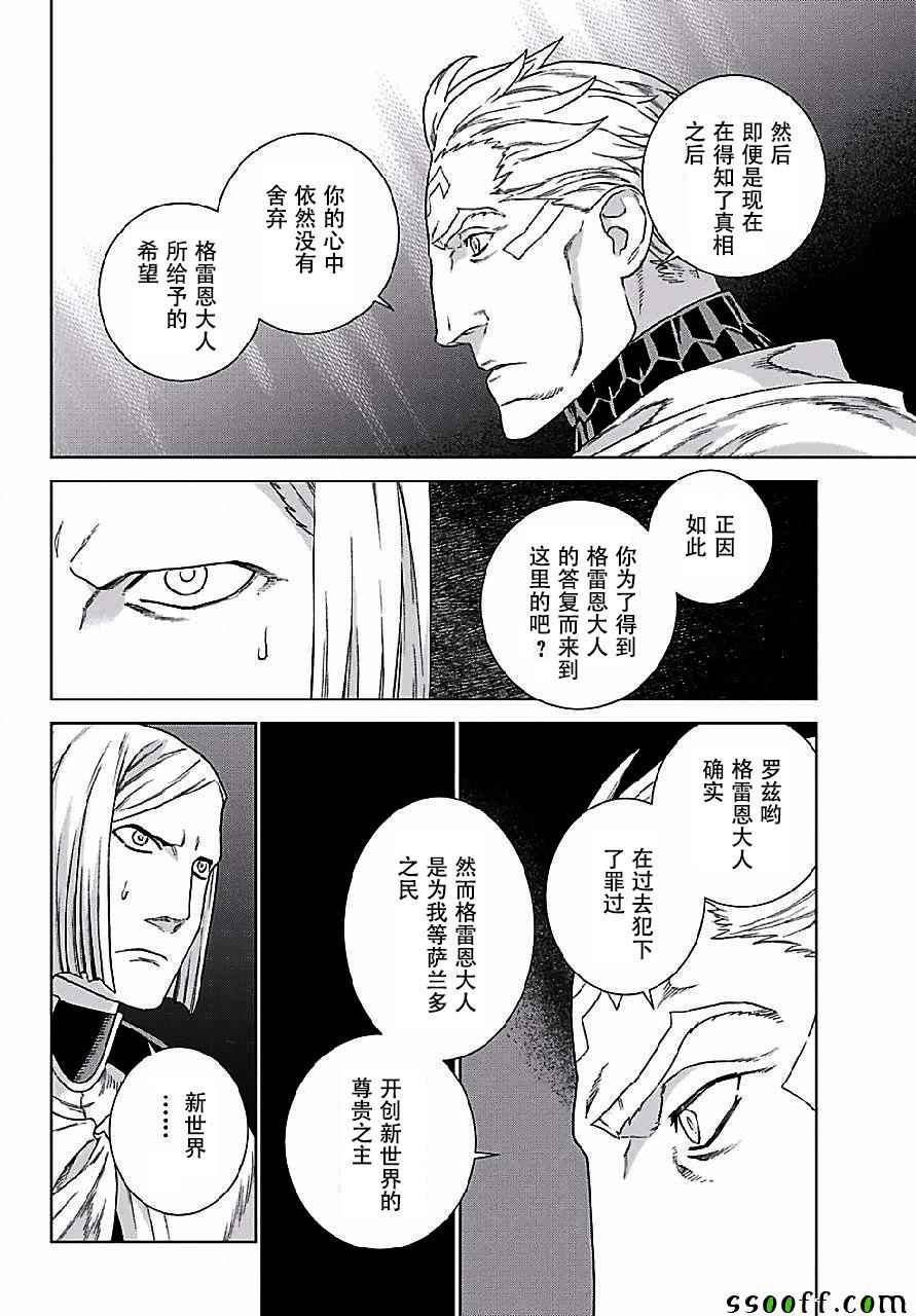 第148话