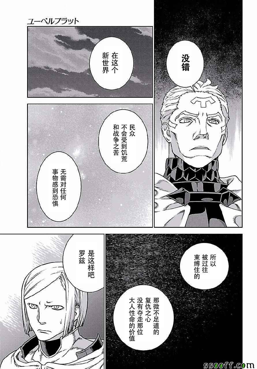 第148话