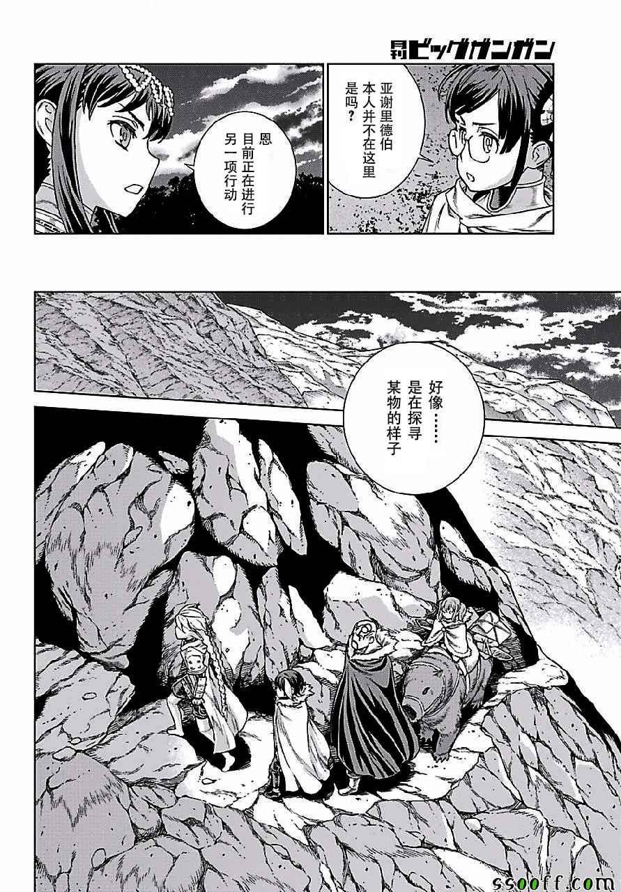 第148话