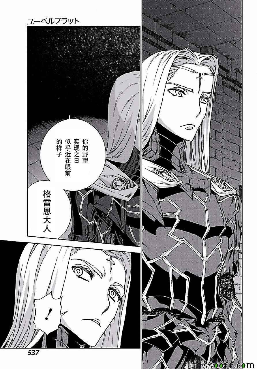 第148话