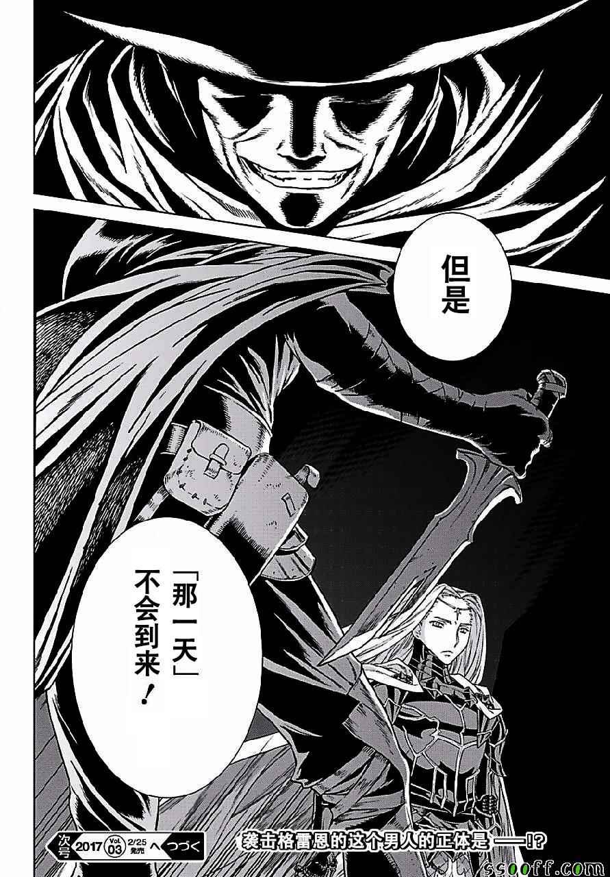 第148话