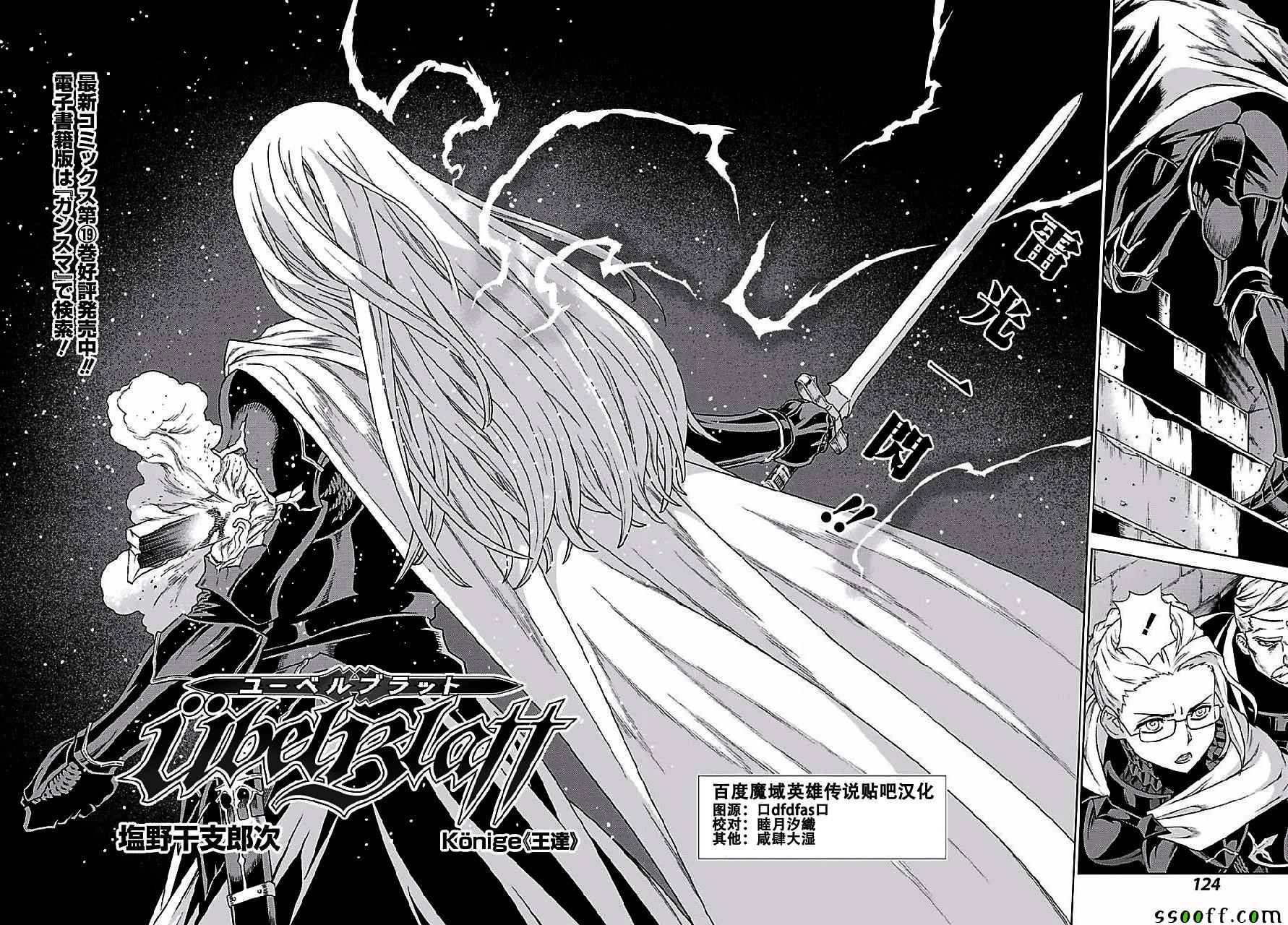 第149话