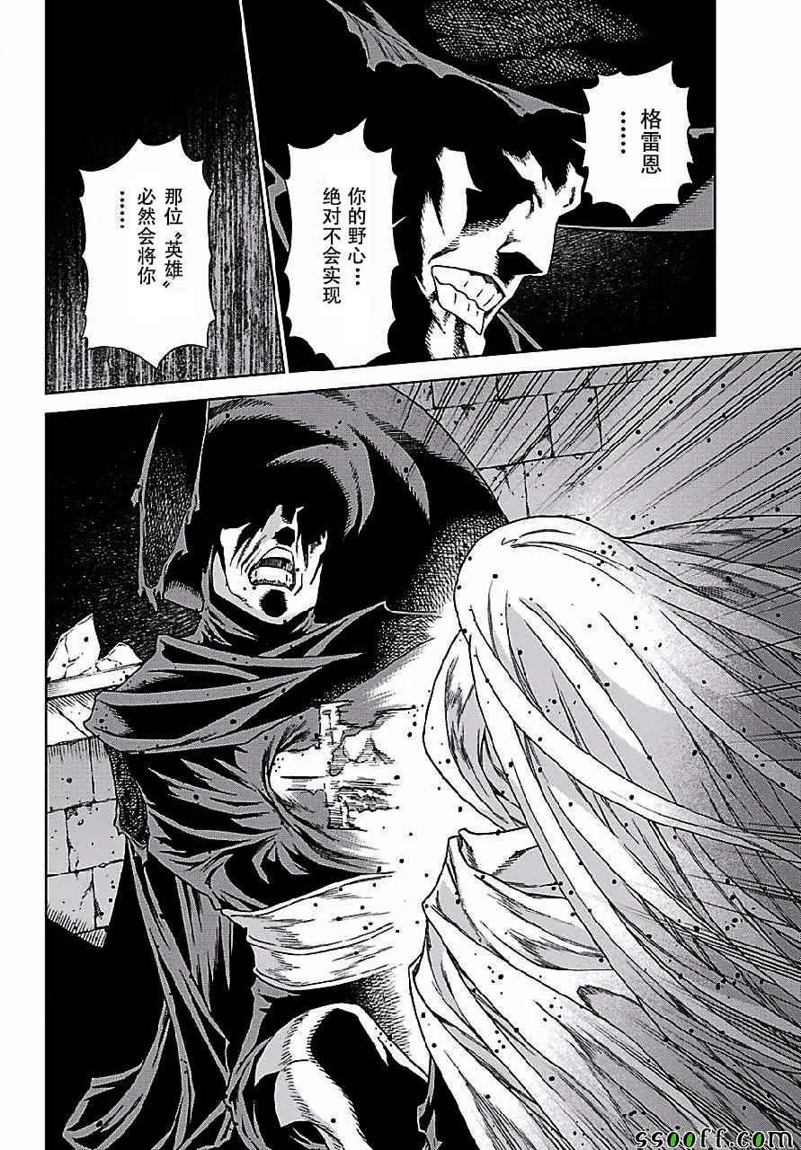 第149话