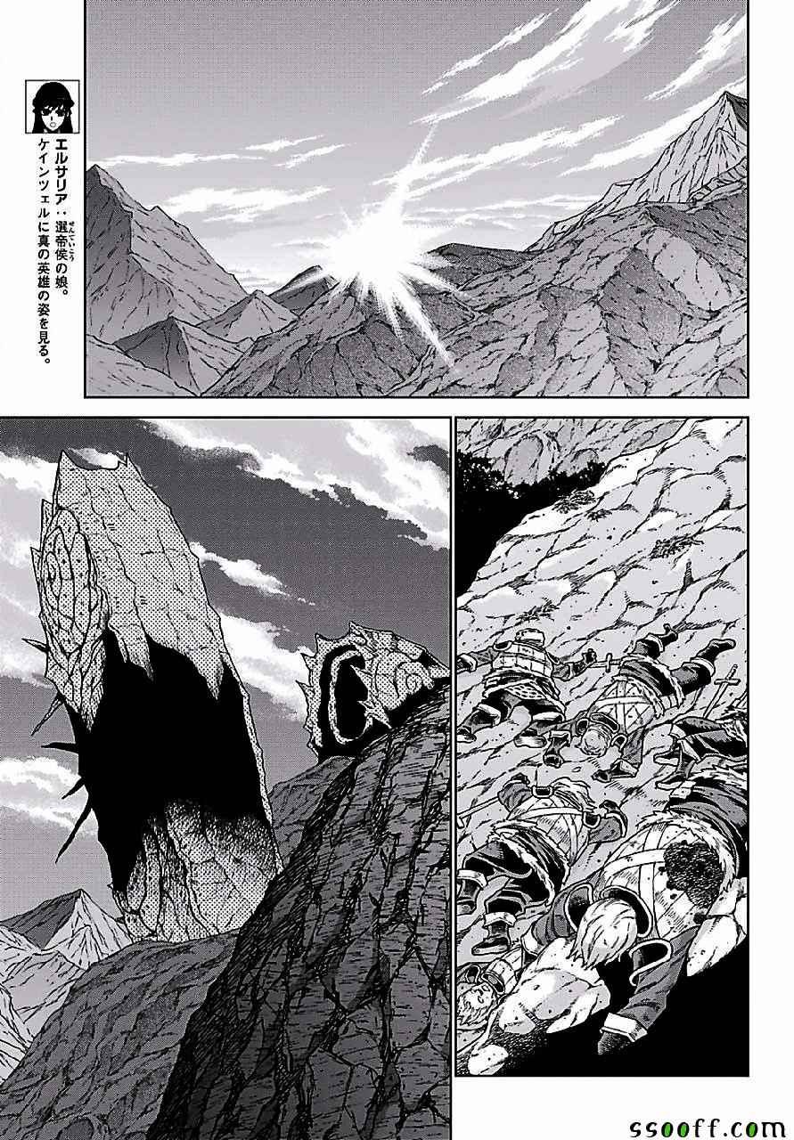 第149话
