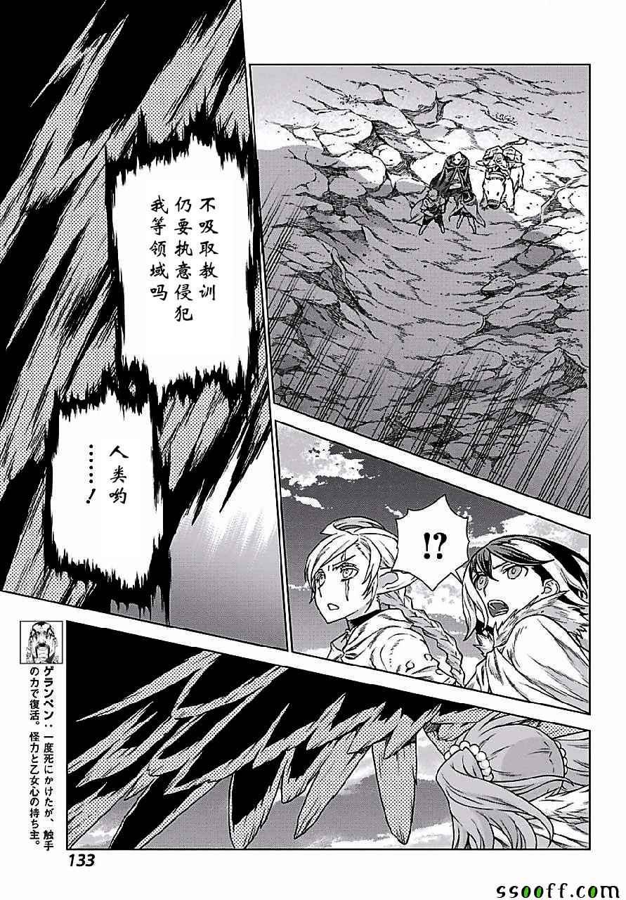 第149话