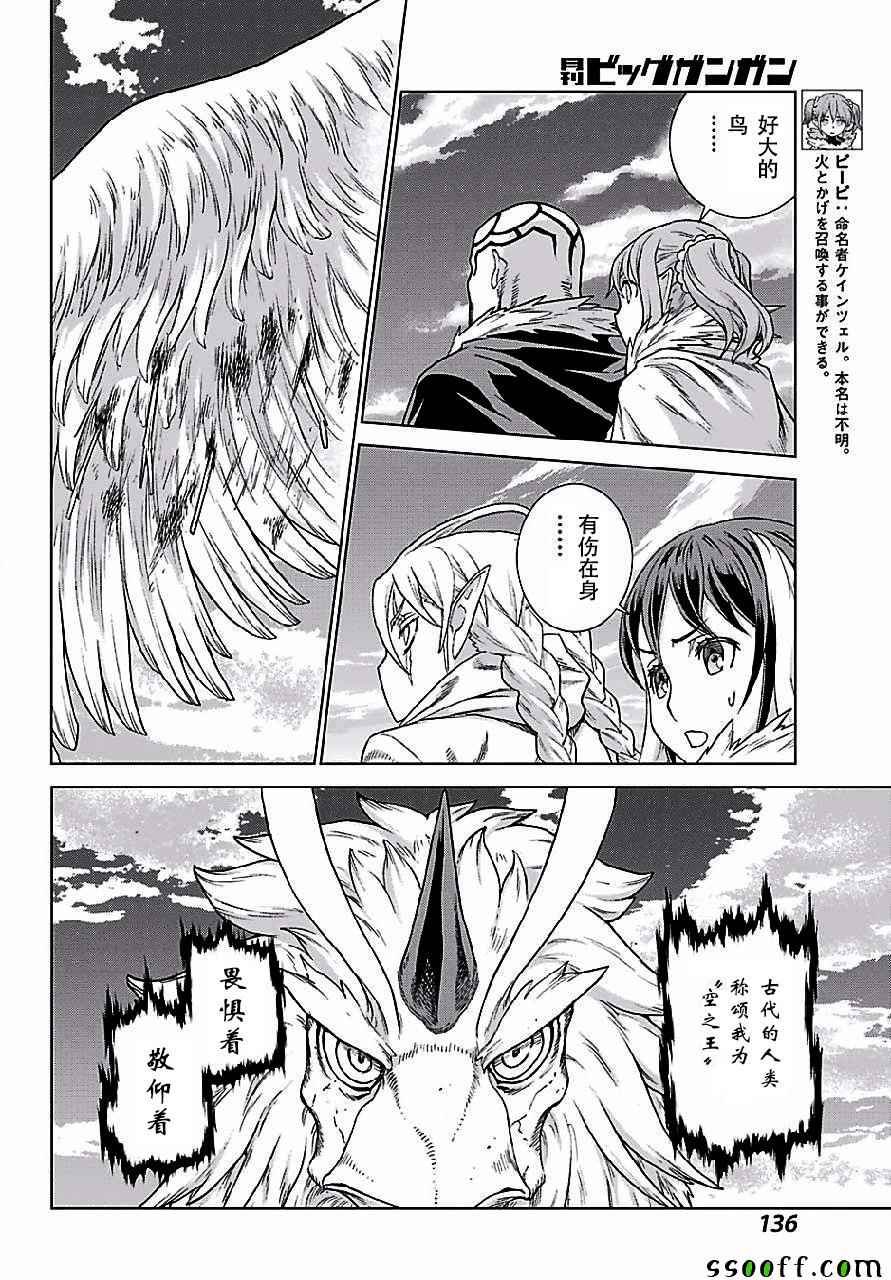 第149话
