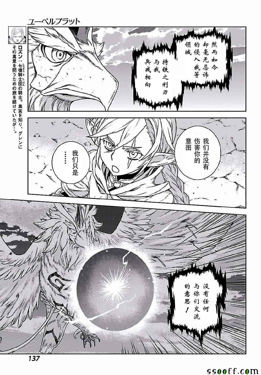 第149话