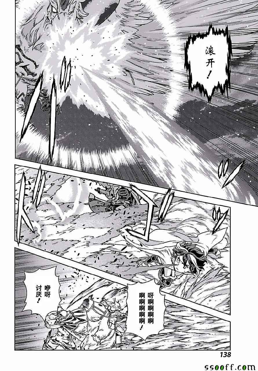 第149话