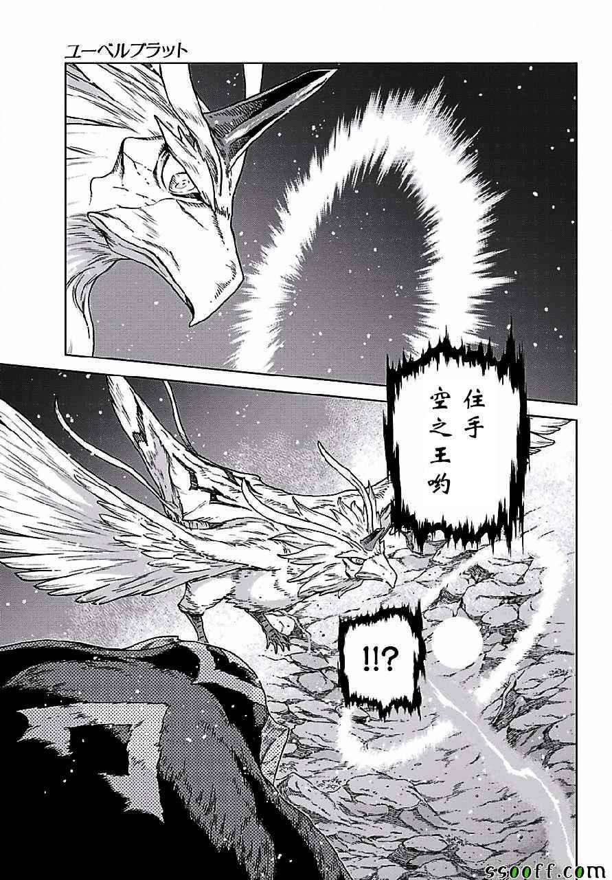 第149话