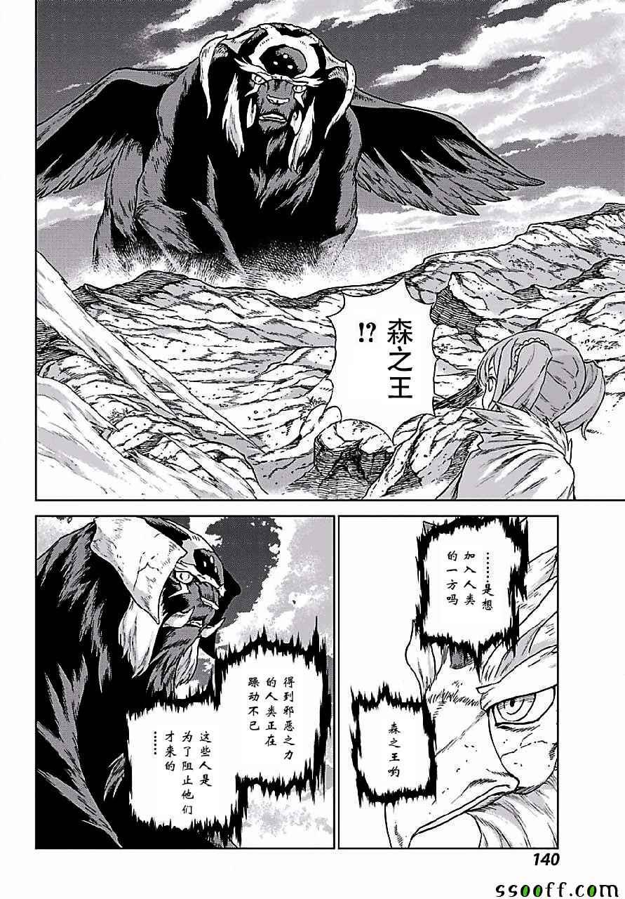 第149话