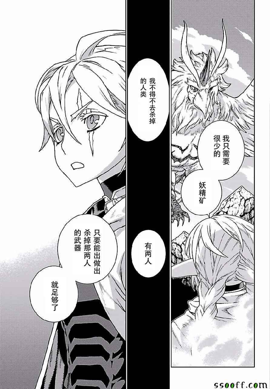 第149话