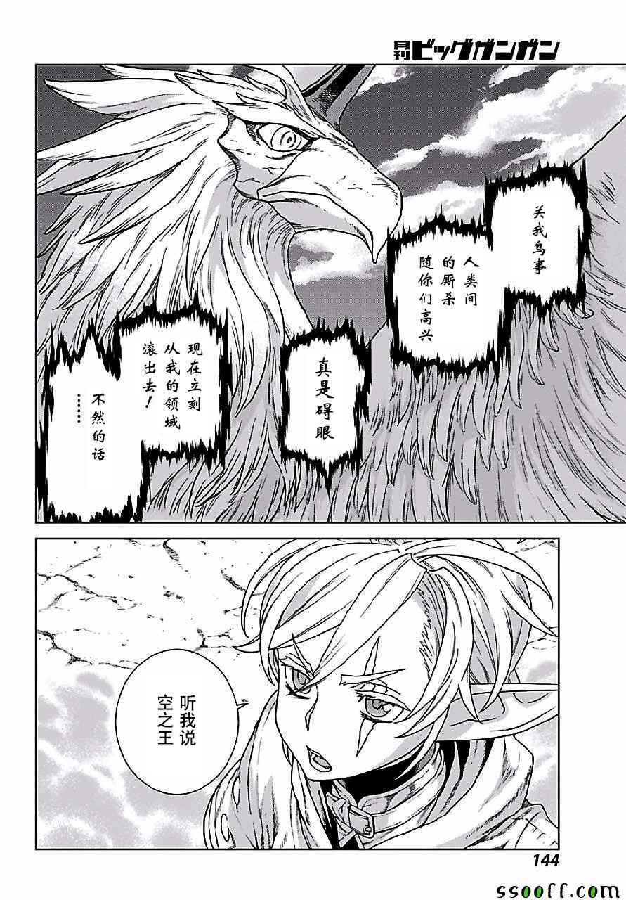 第149话