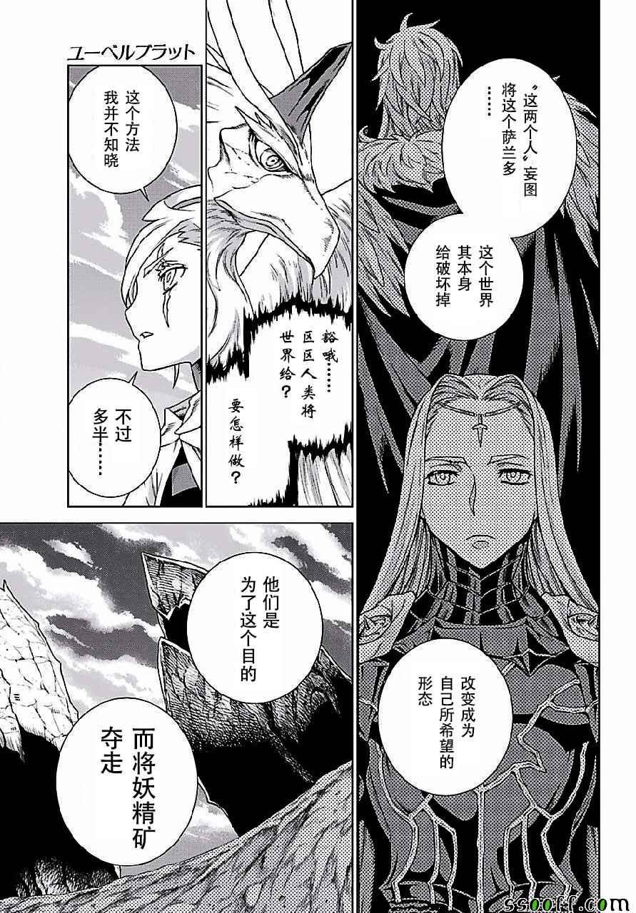 第149话