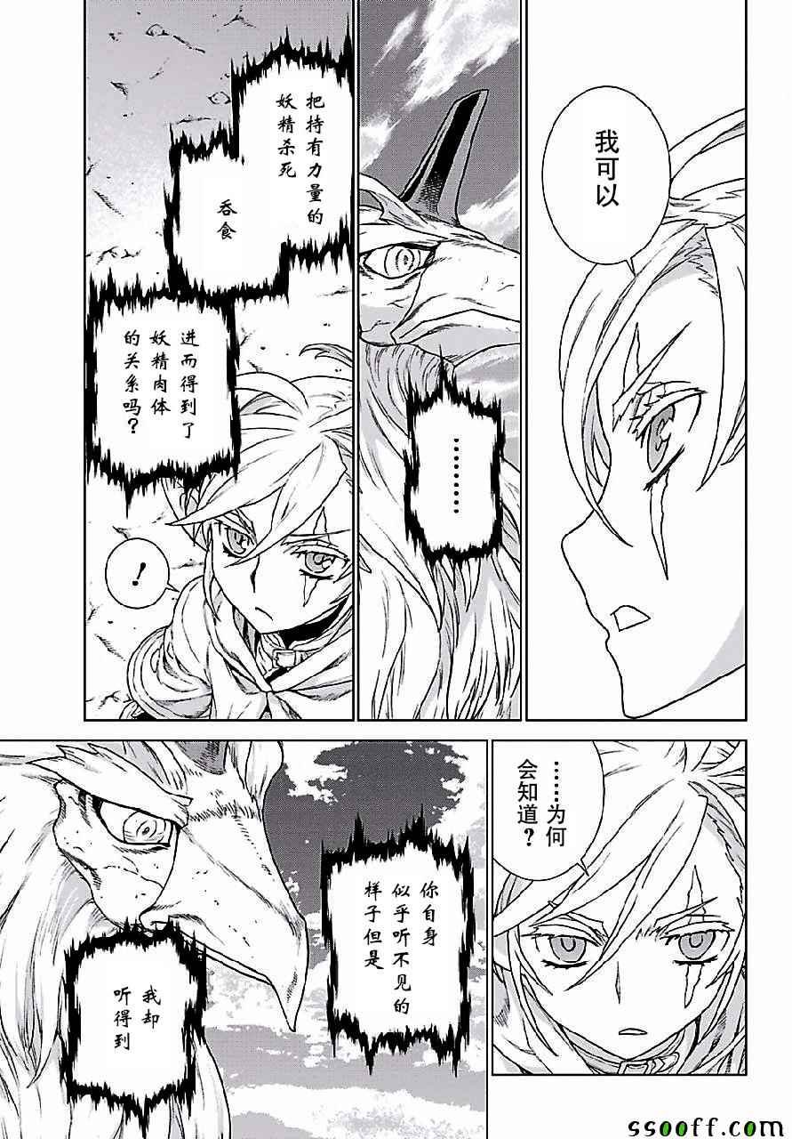 第149话