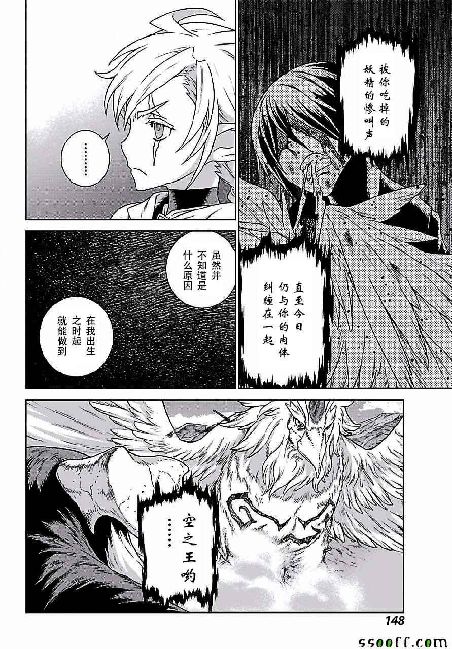 第149话