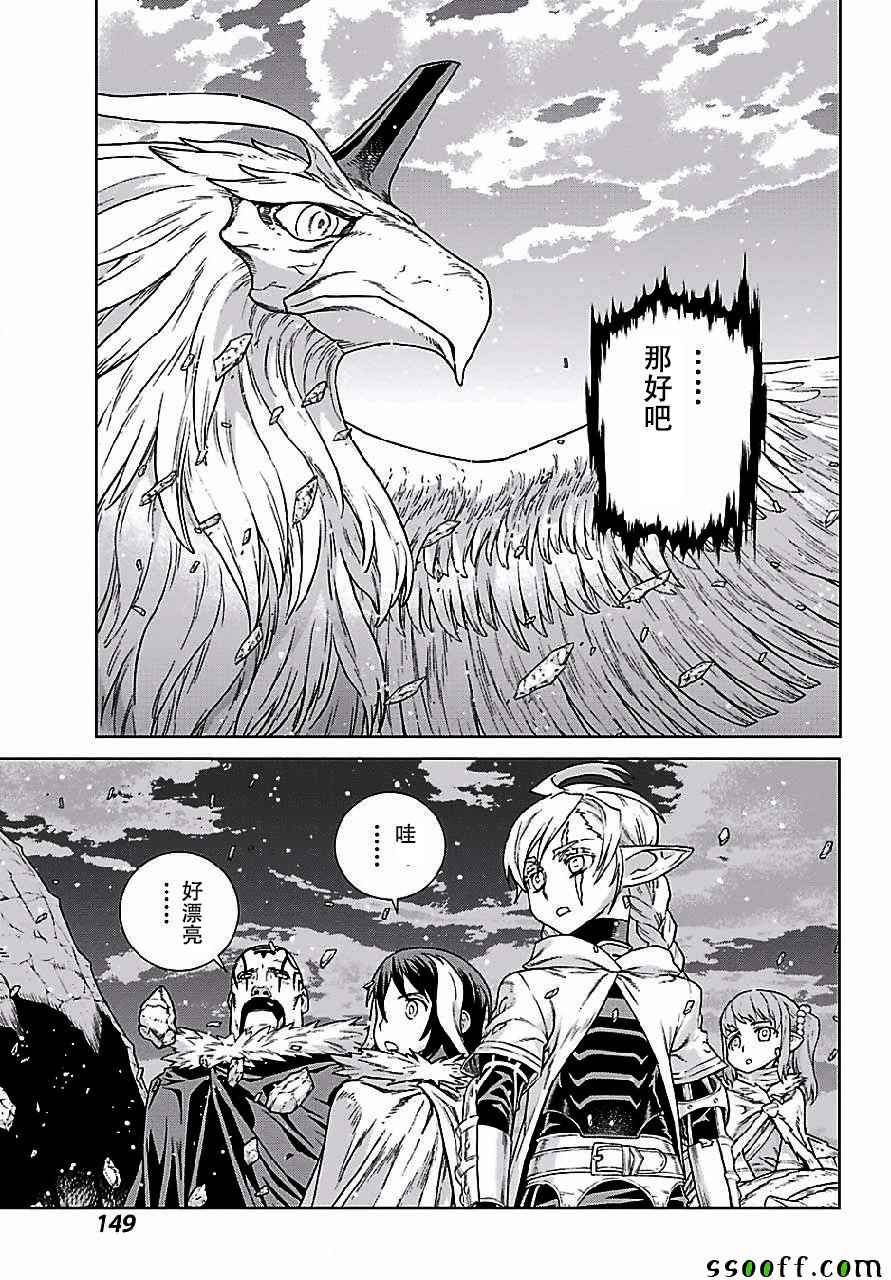 第149话