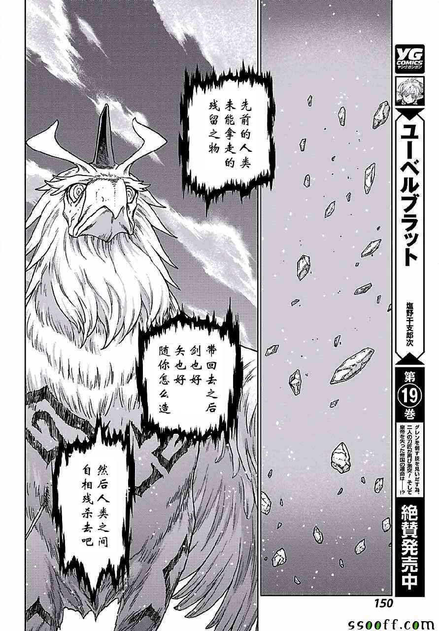 第149话