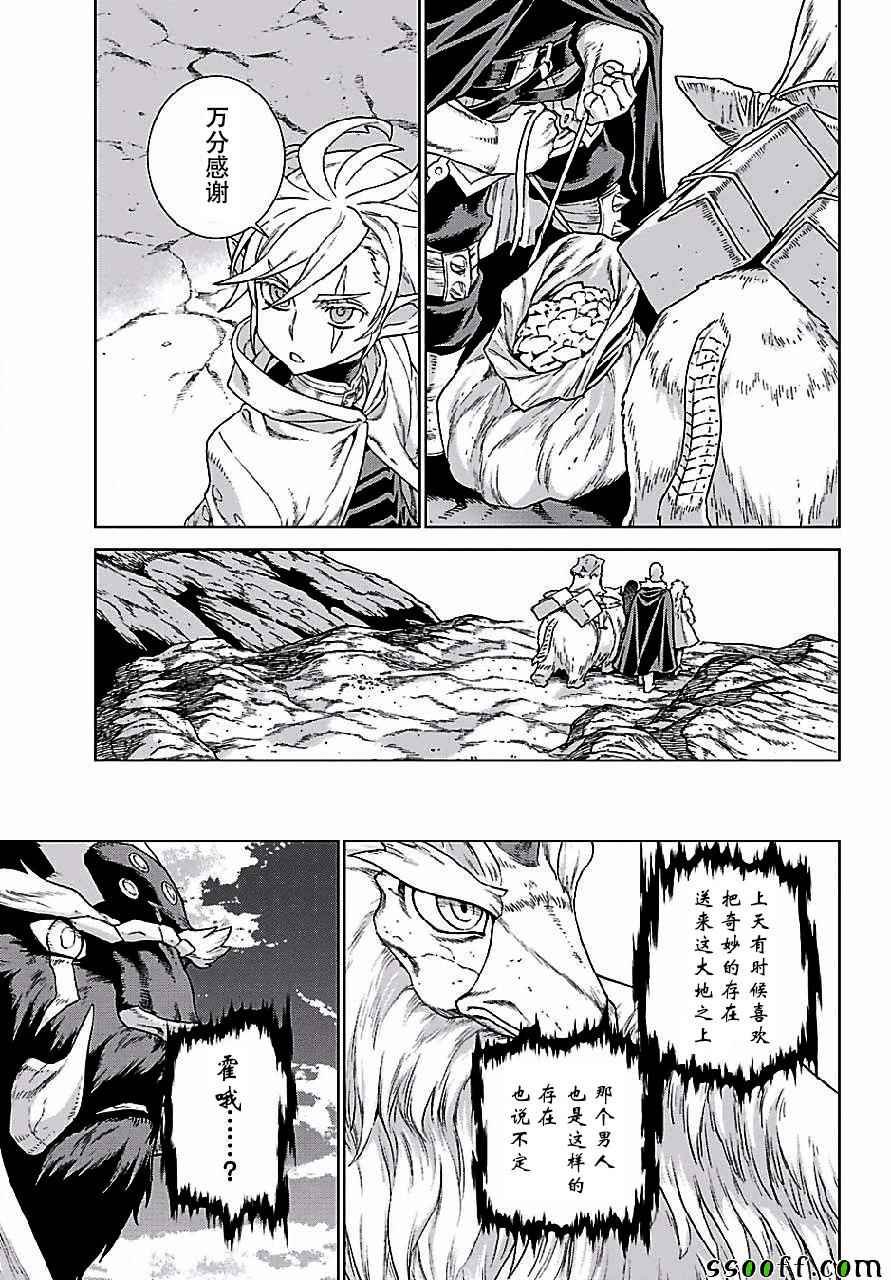 第149话