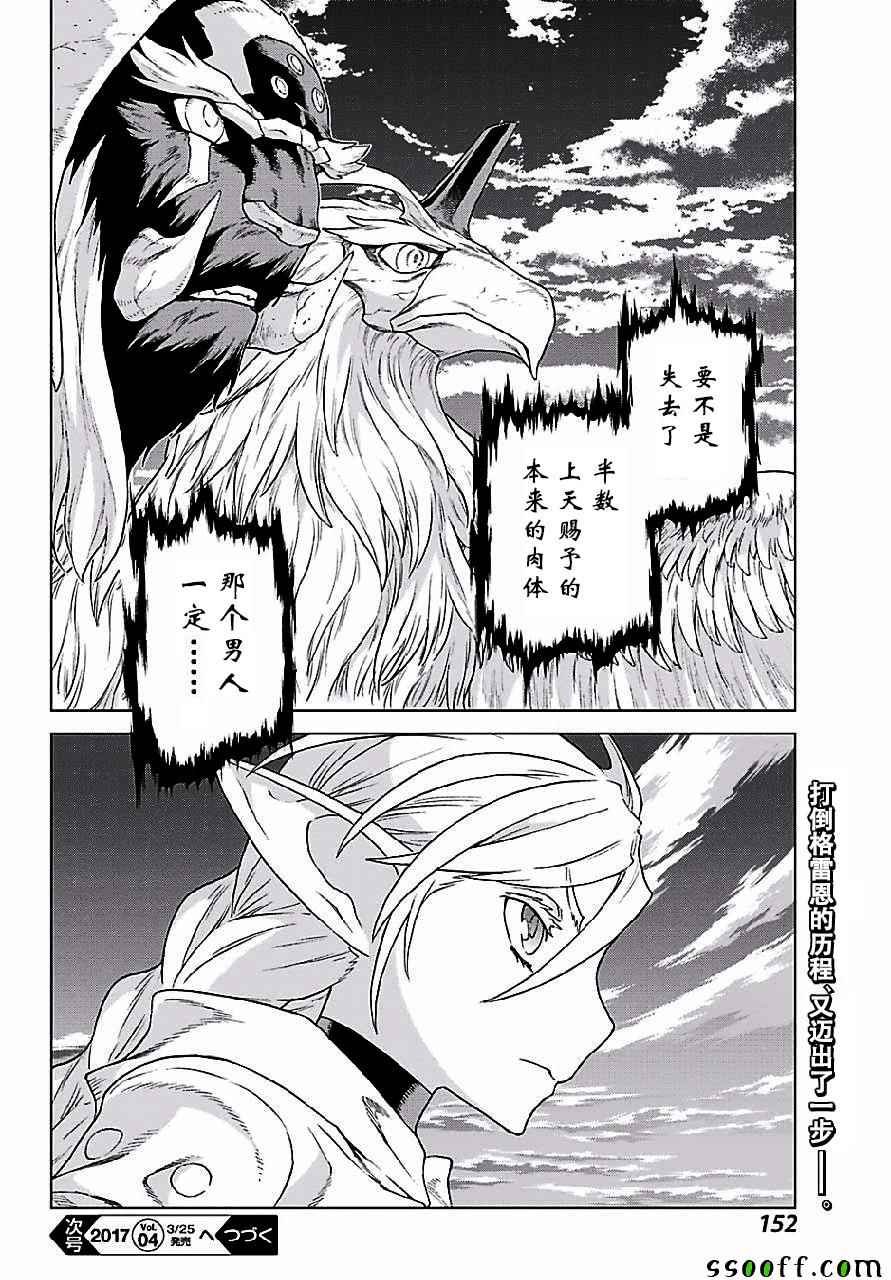 第149话