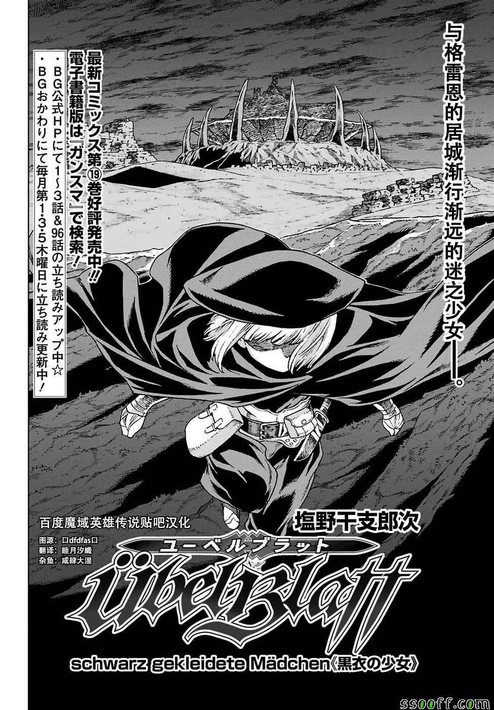 第150话
