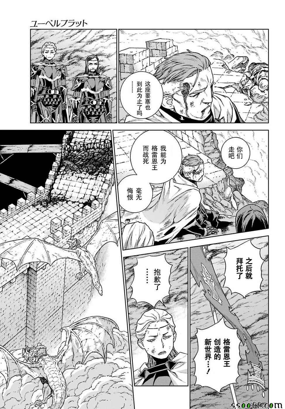 第150话
