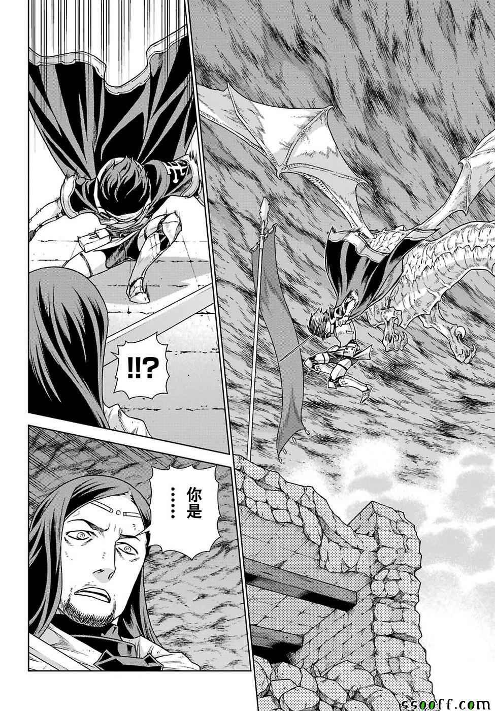 第150话