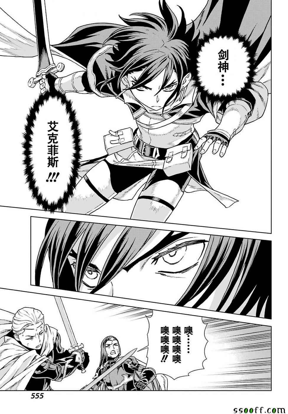 第150话