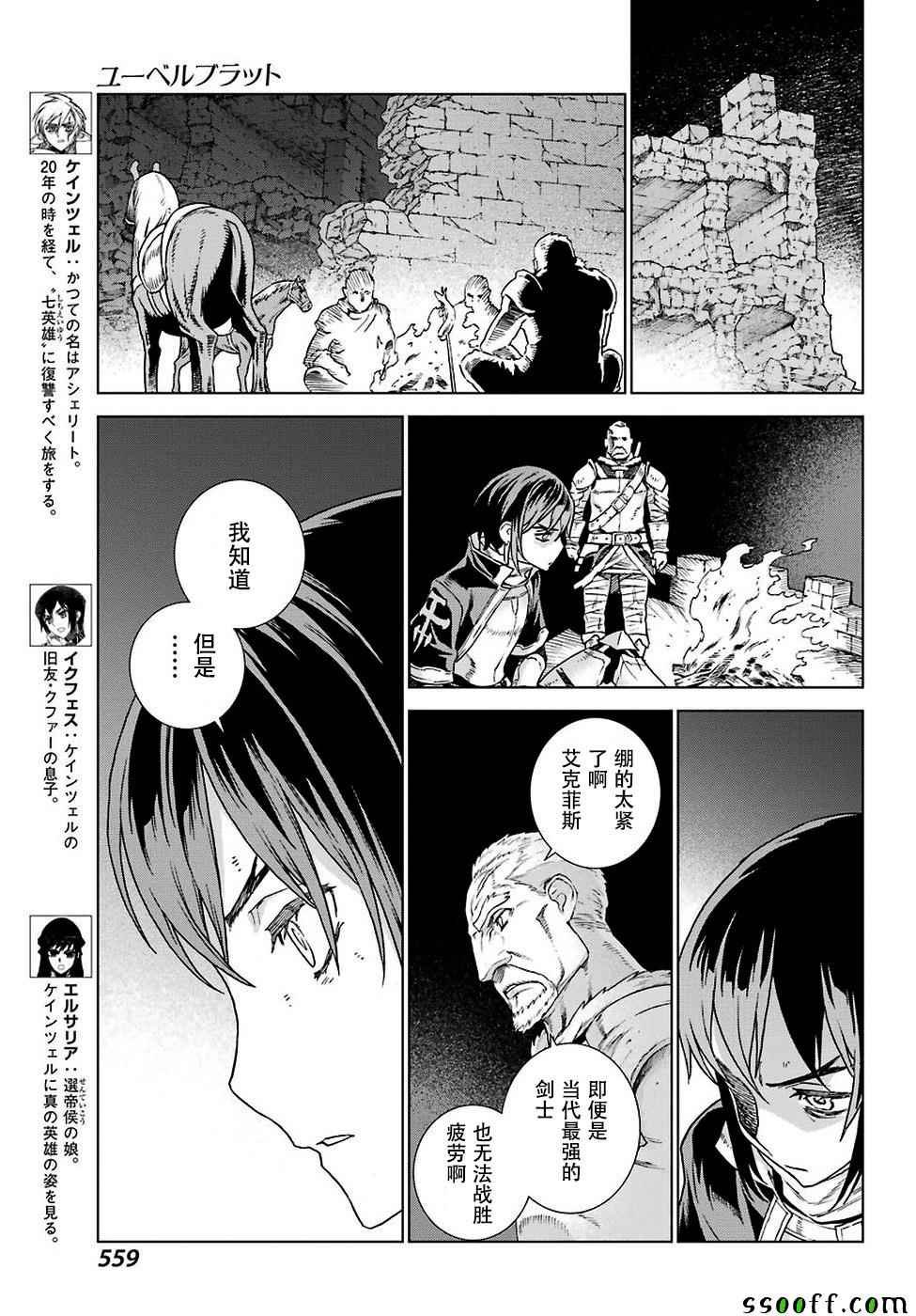 第150话
