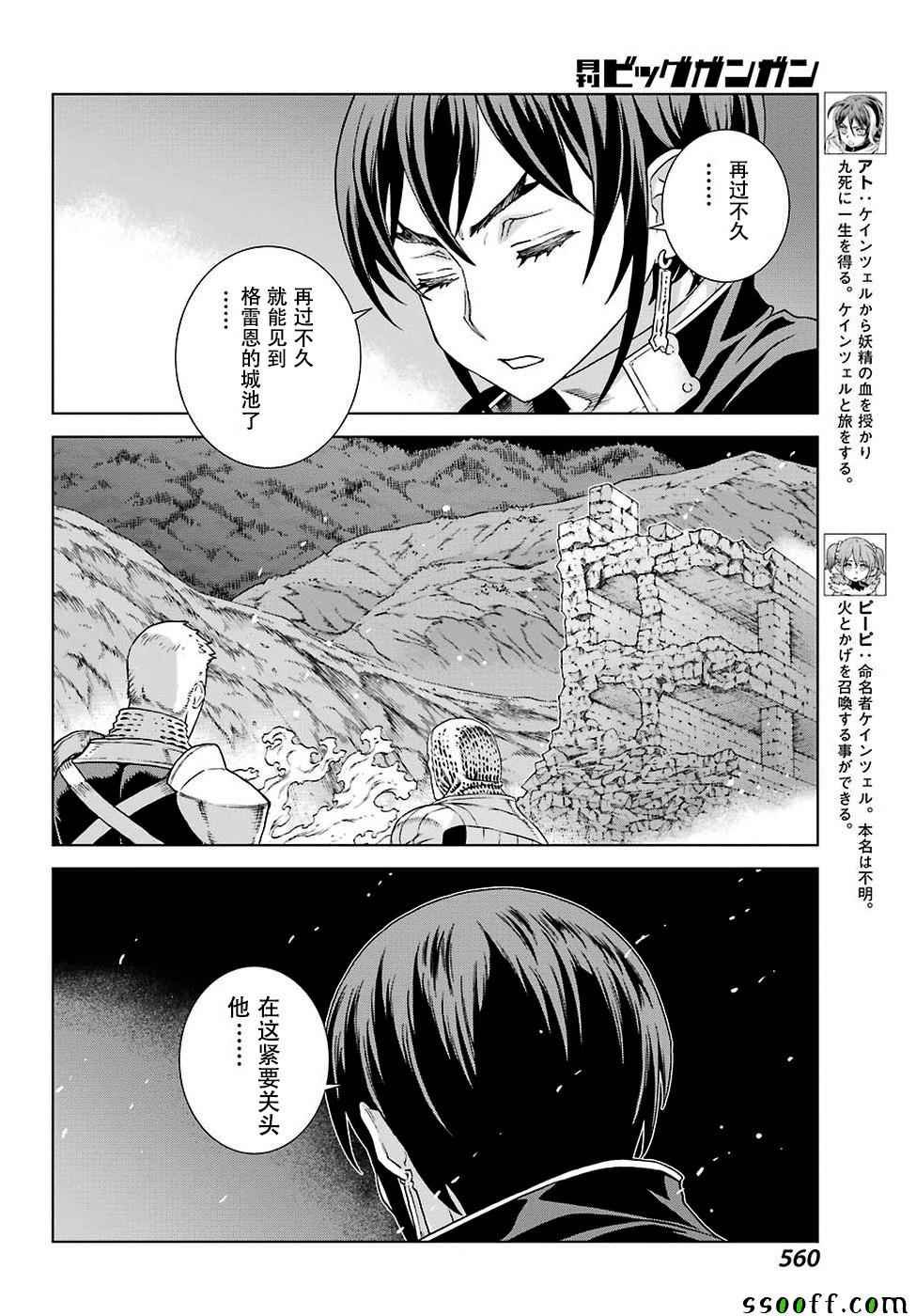 第150话