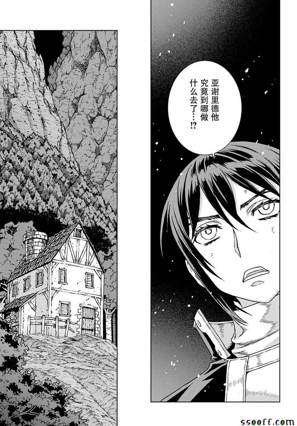 第150话