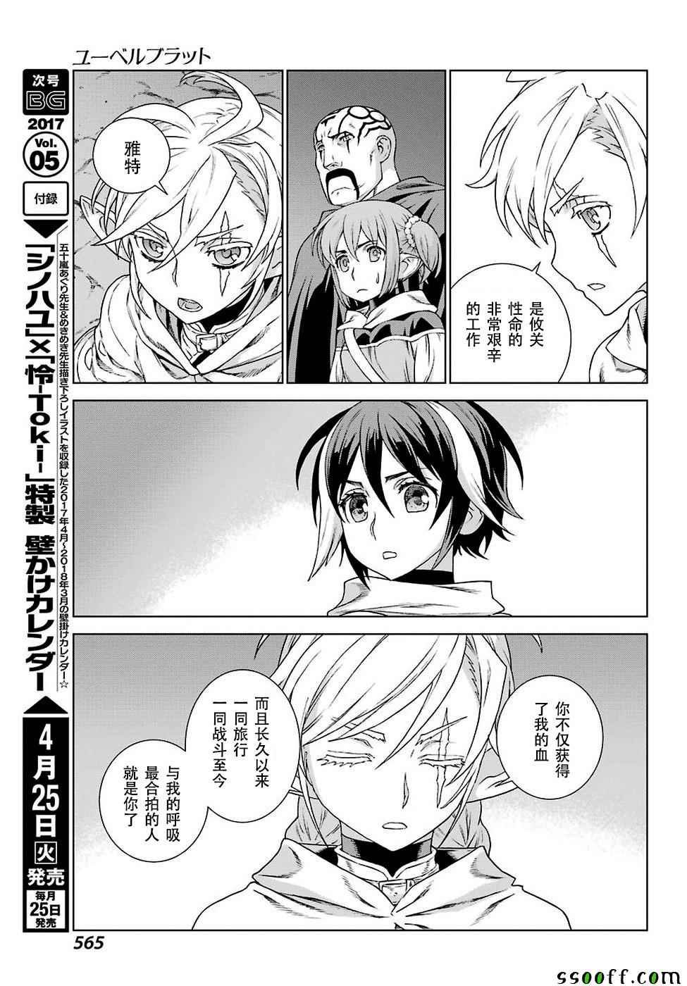 第150话