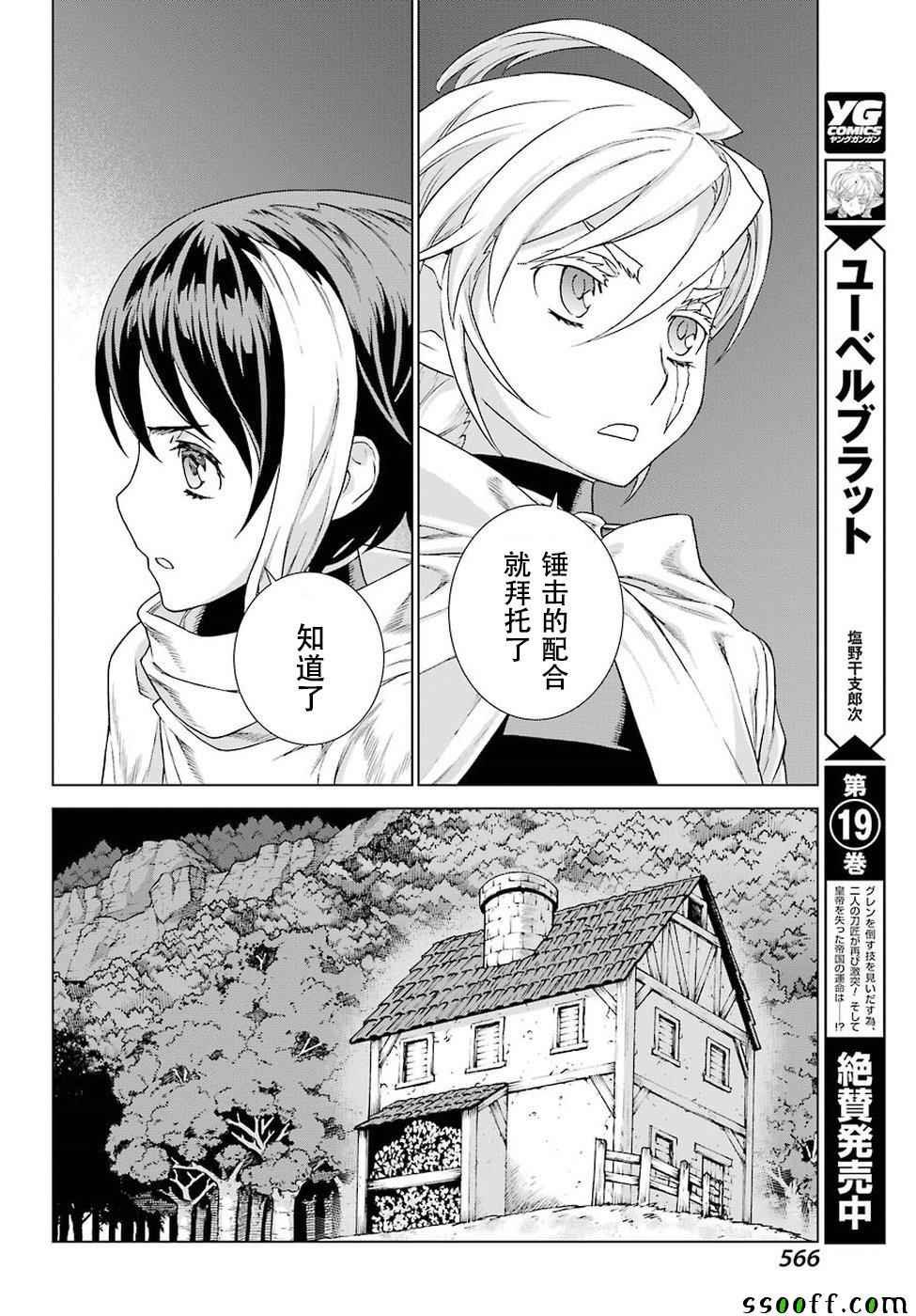 第150话