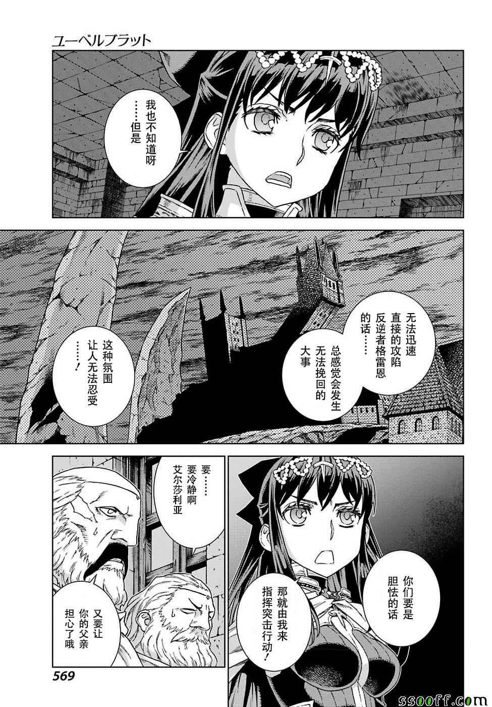 第150话