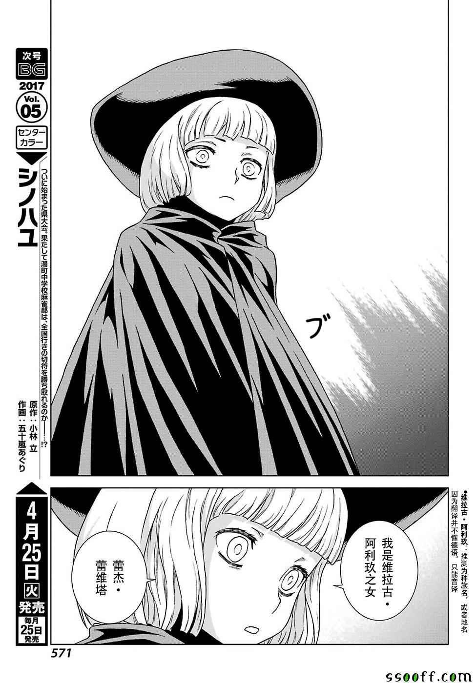 第150话