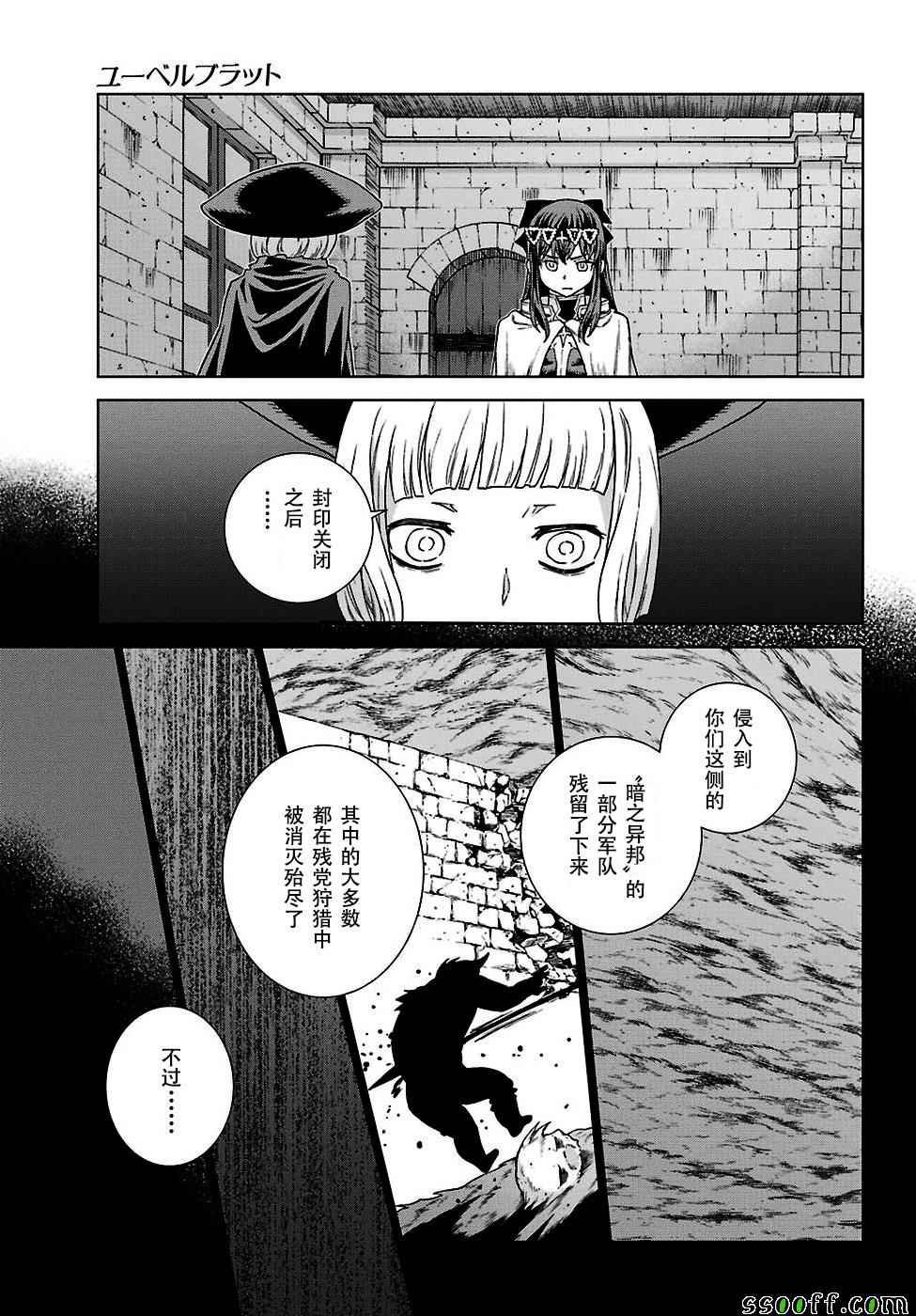 第150话