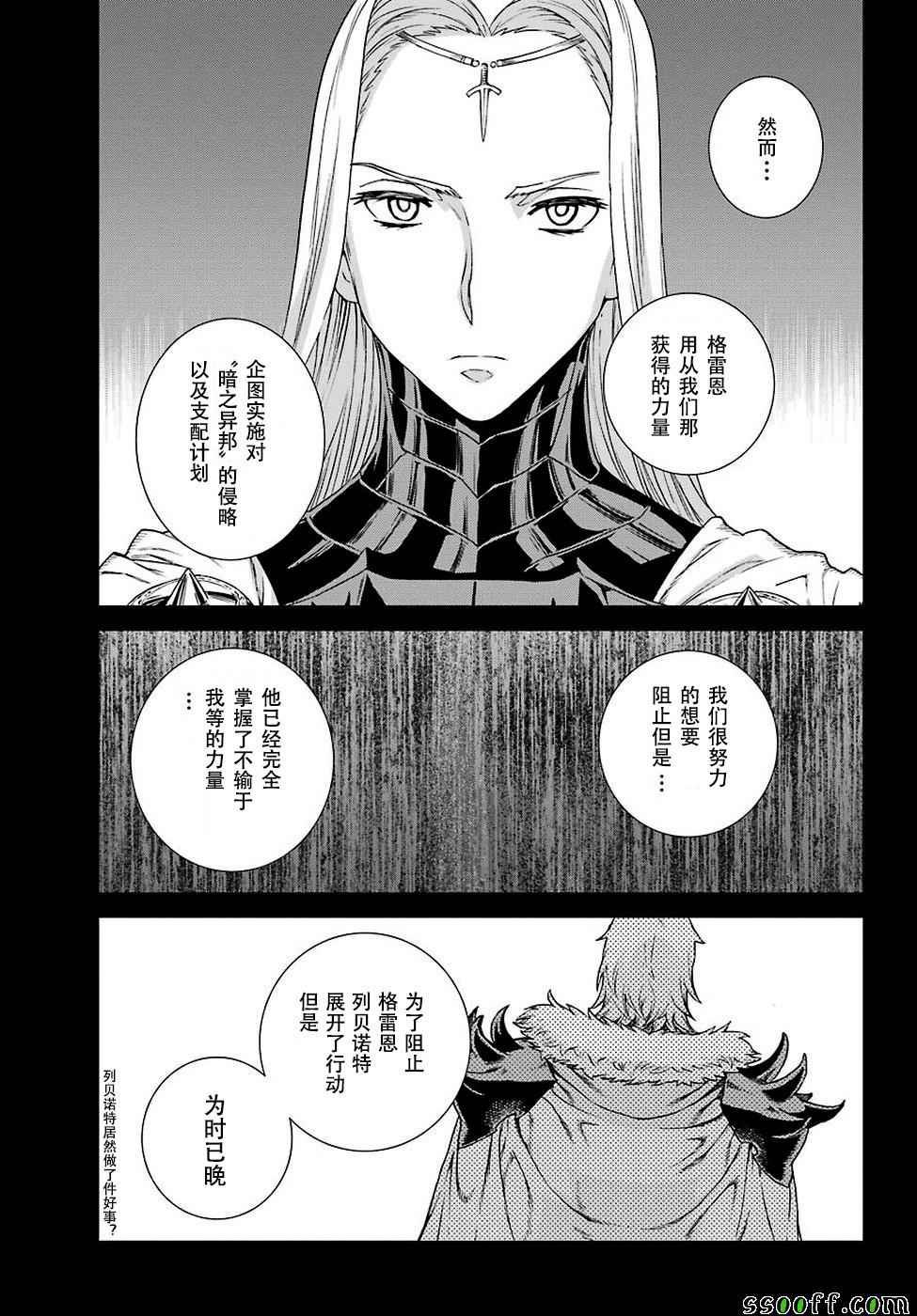 第150话