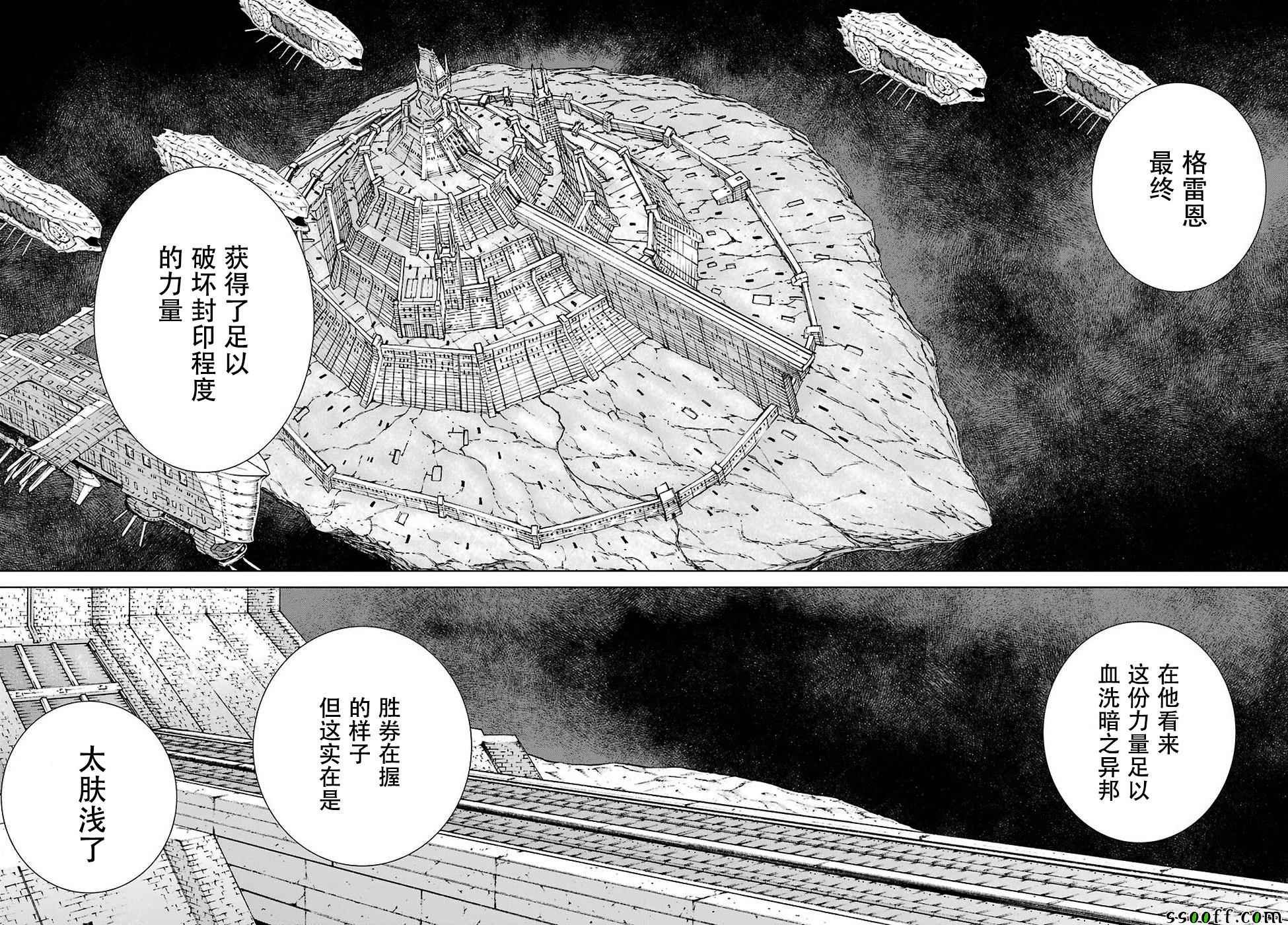 第150话