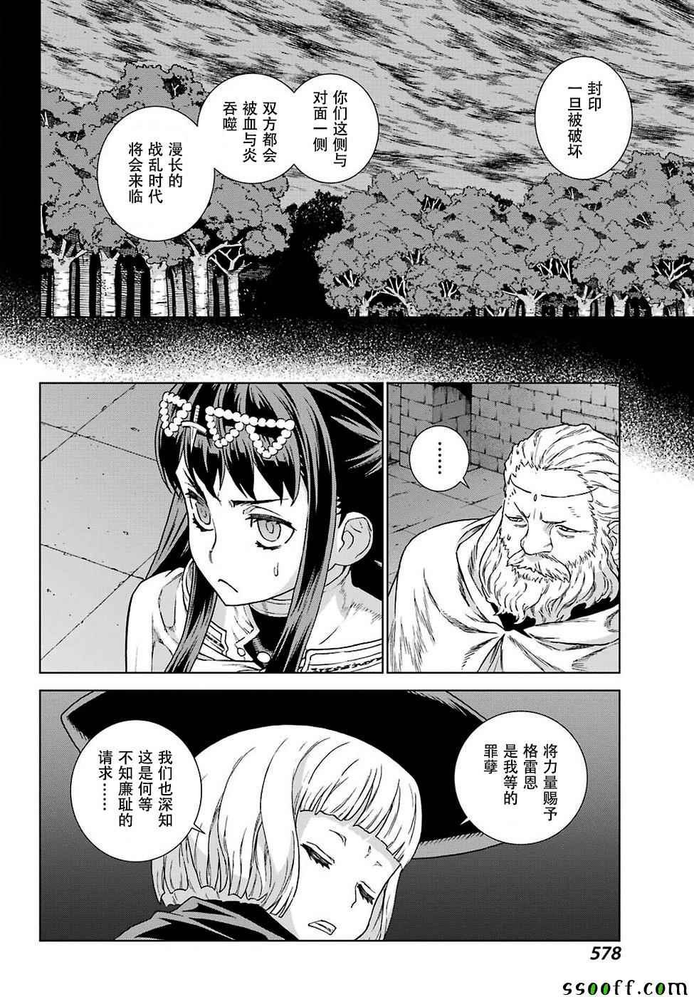 第150话