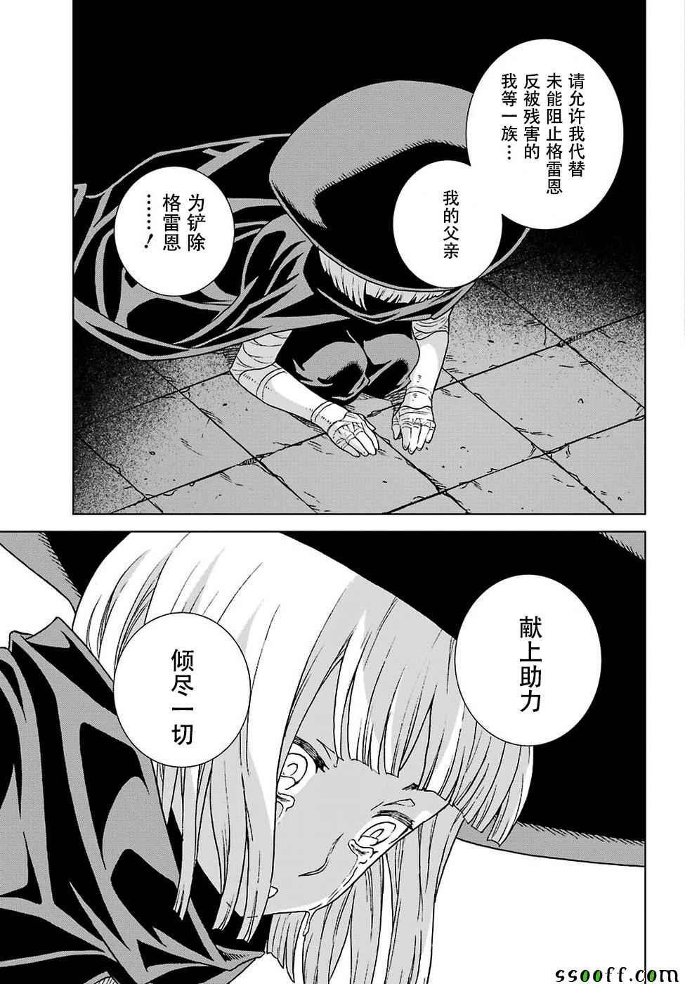 第150话