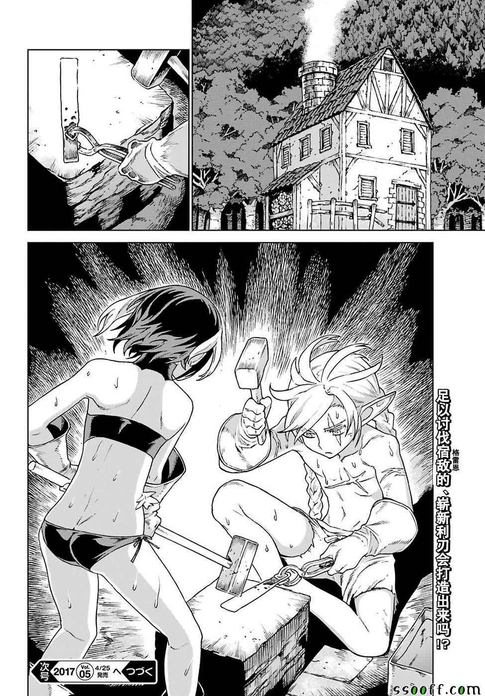 第150话