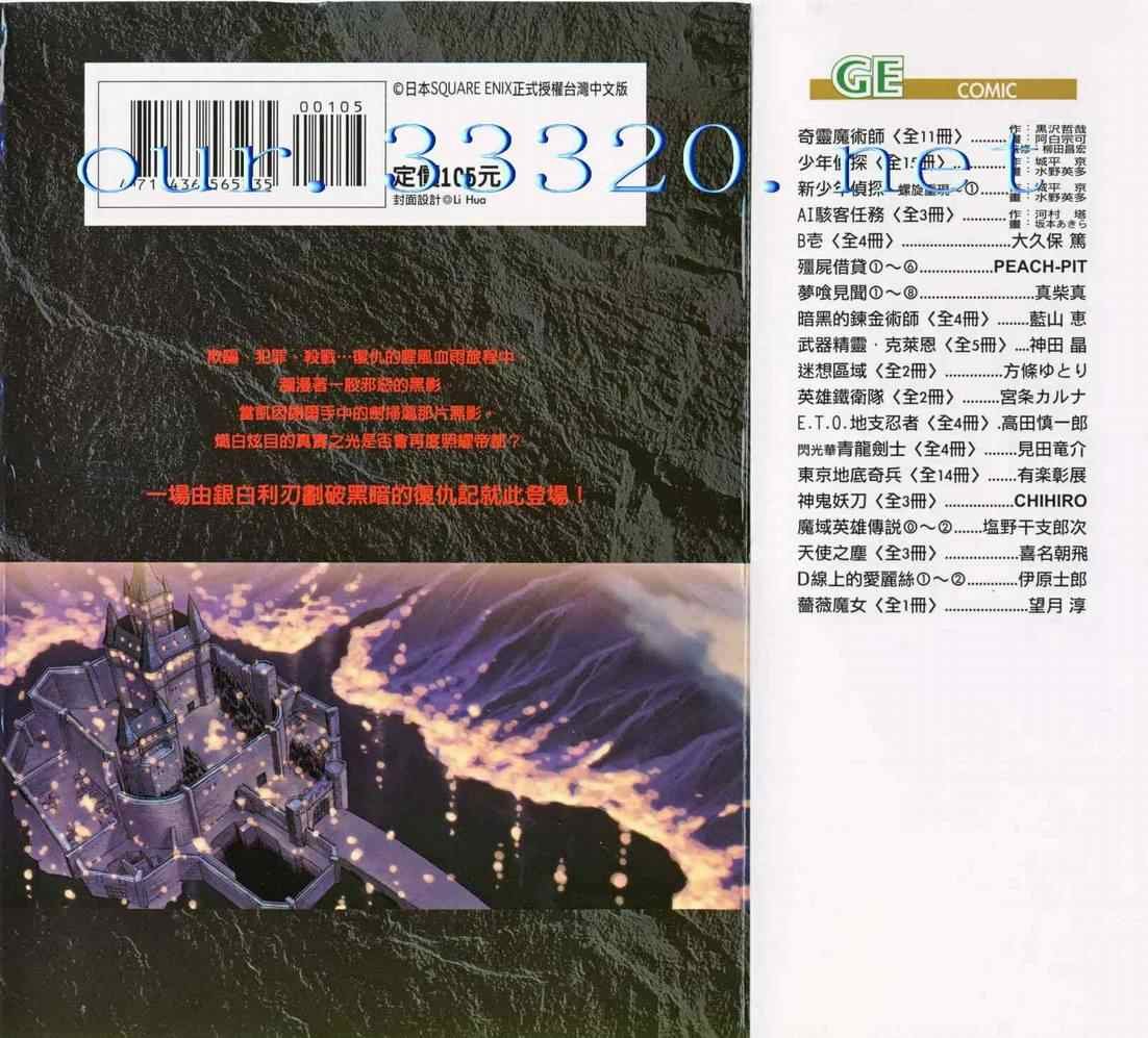第3卷