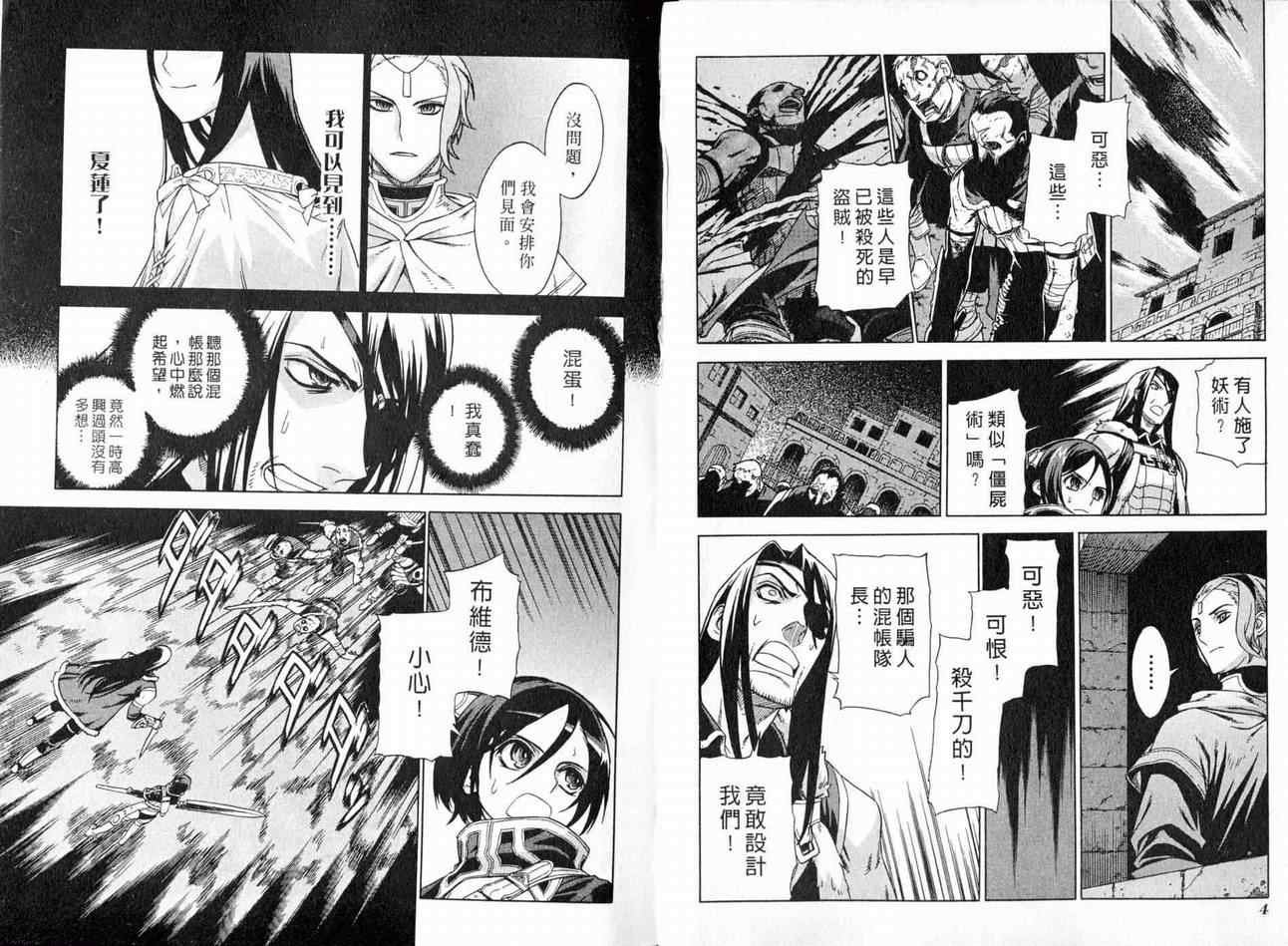 第3卷