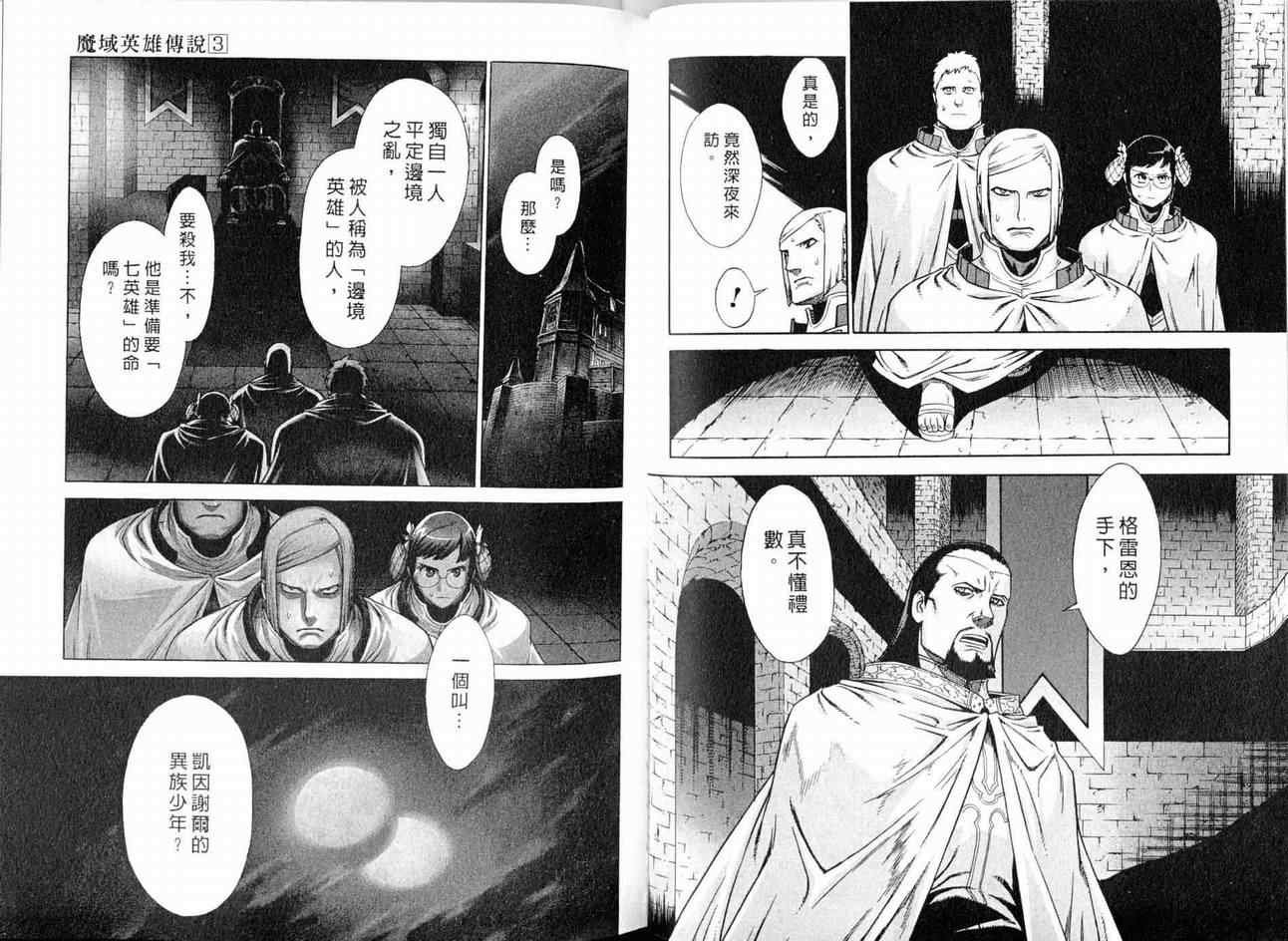 第3卷