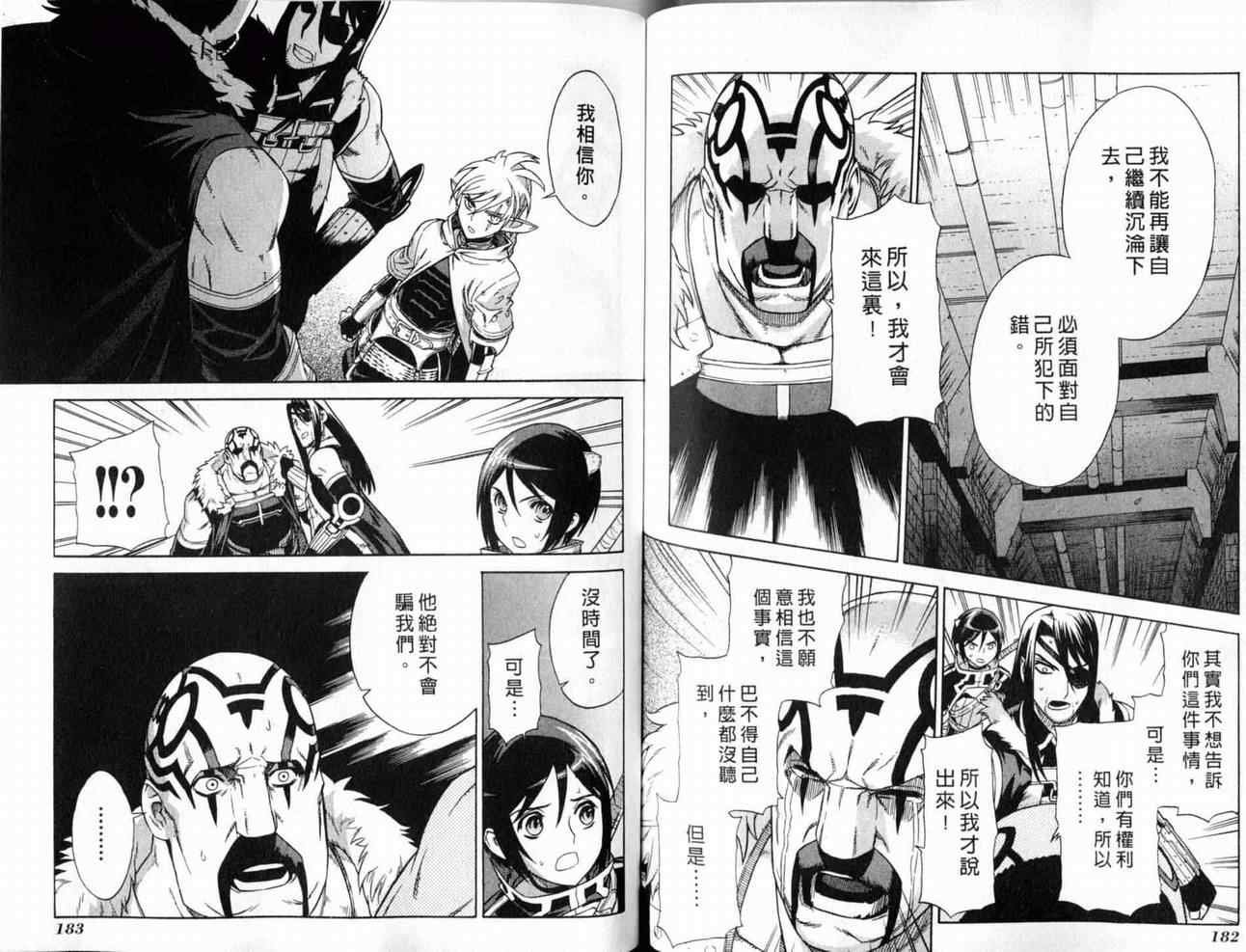 第3卷