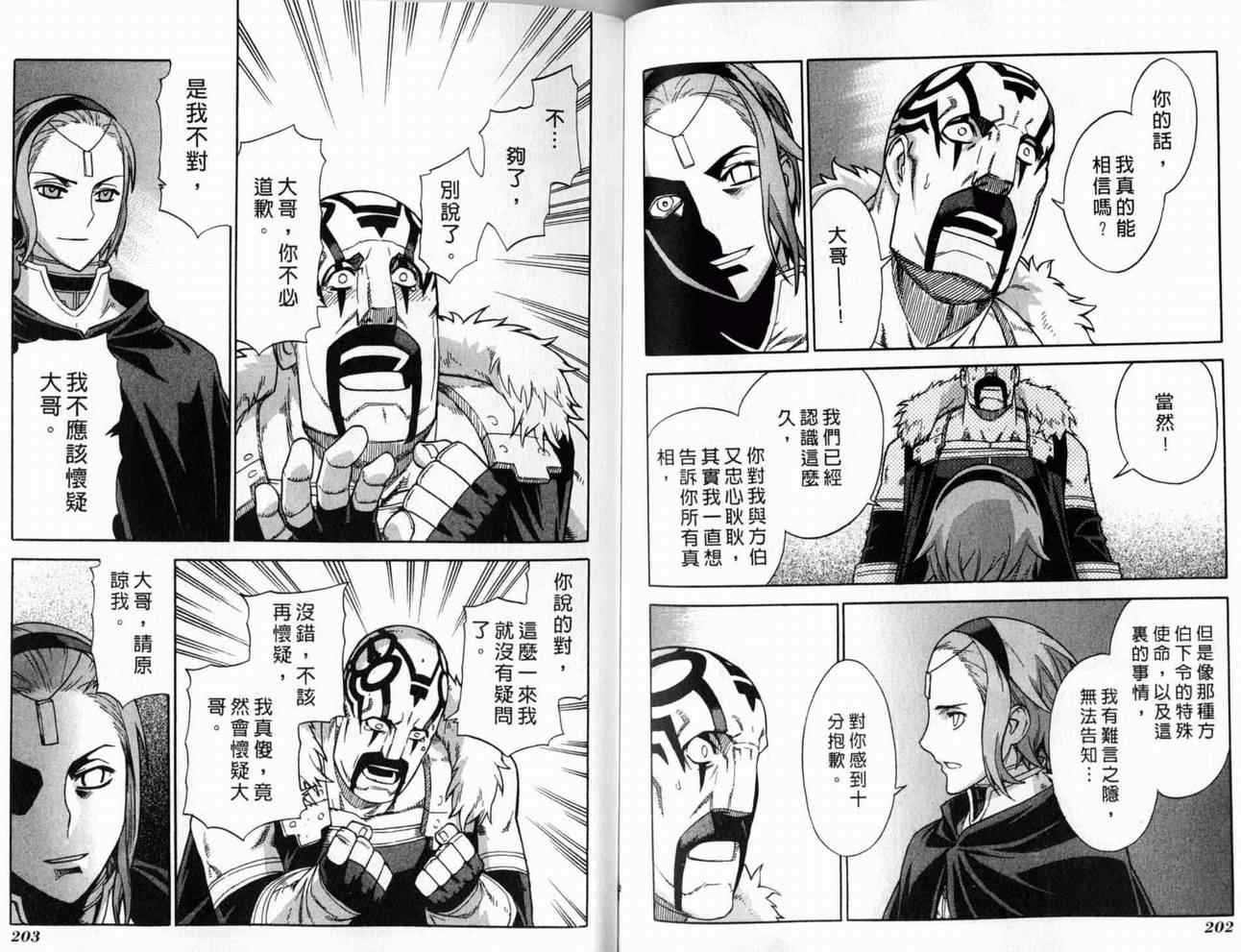 第3卷