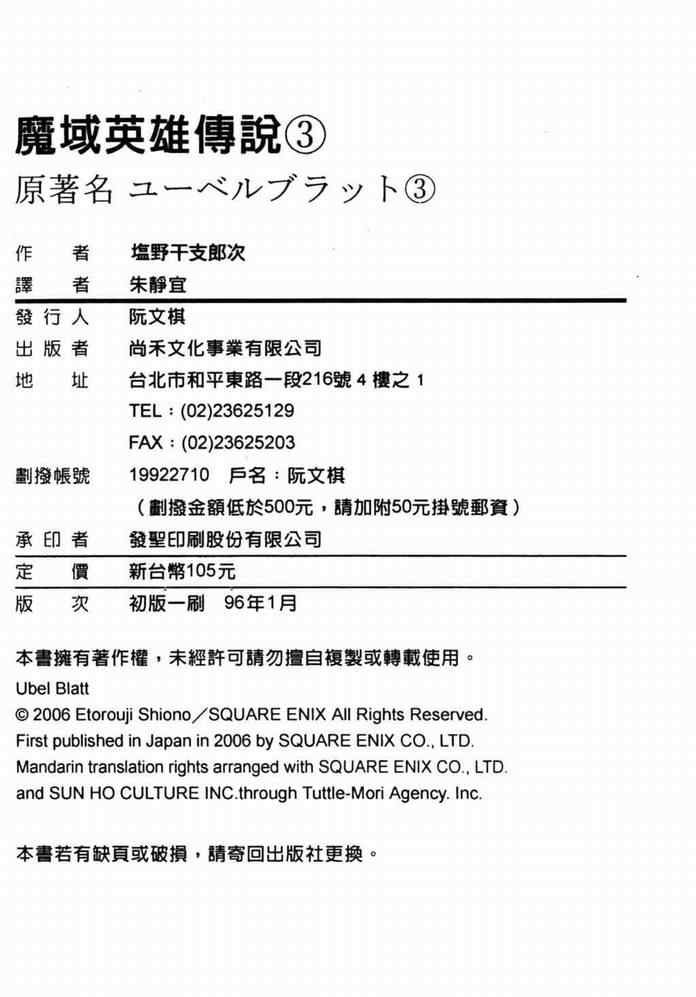 第3卷